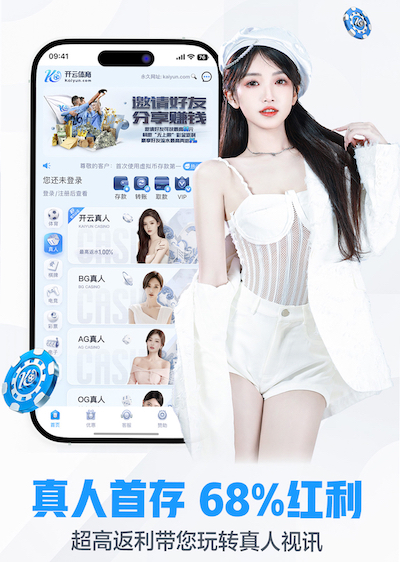 yabo的app 什么阶段做绿化工程